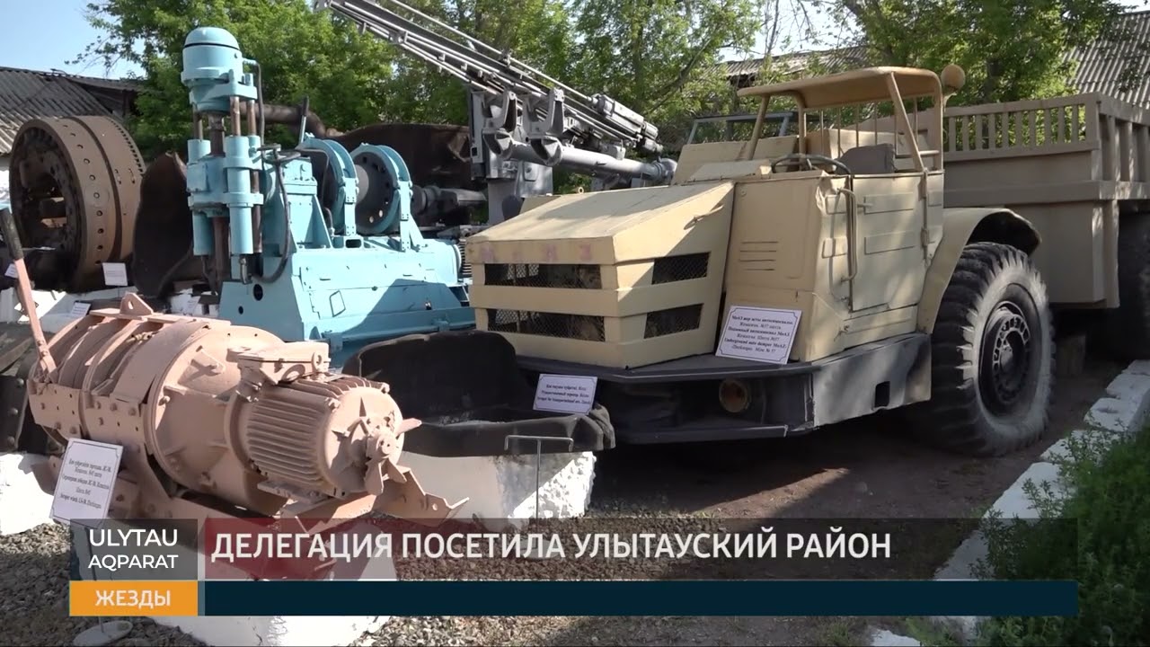 Делегация посетила Улытауский район