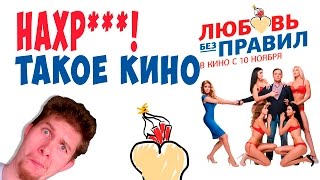 Ни в коем случае не смотреть!!! У меня бомбит. Любовь без правил 2016. Плагиат Black M–Sur ma route. Ни в коем случае не смотреть!!! У меня бомбит. Любовь без правил 2016. Плагиат Black M–Sur ma route.