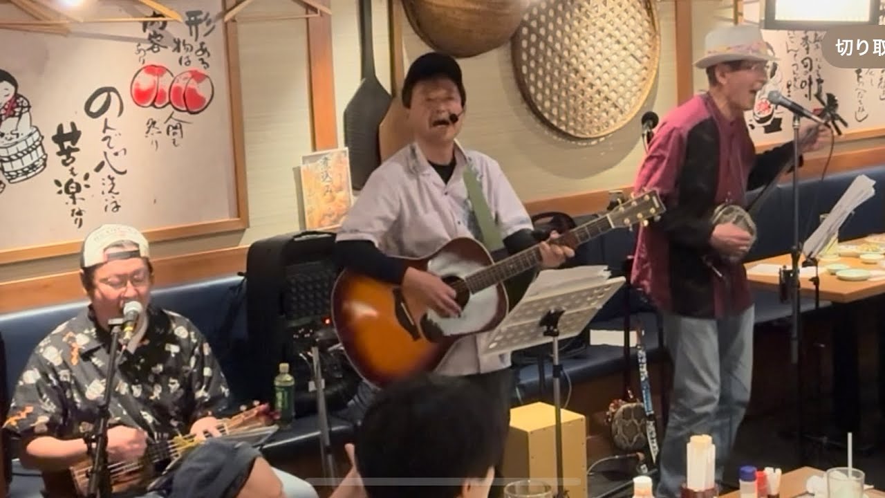 かじぬふぁと仲間たち沖縄ライブin新八柱庄や②＆アンコール