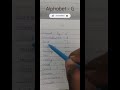 #shorthand alphabet - G #shorthandtranscription #shorthanddictation #youtubeshorts #shorts