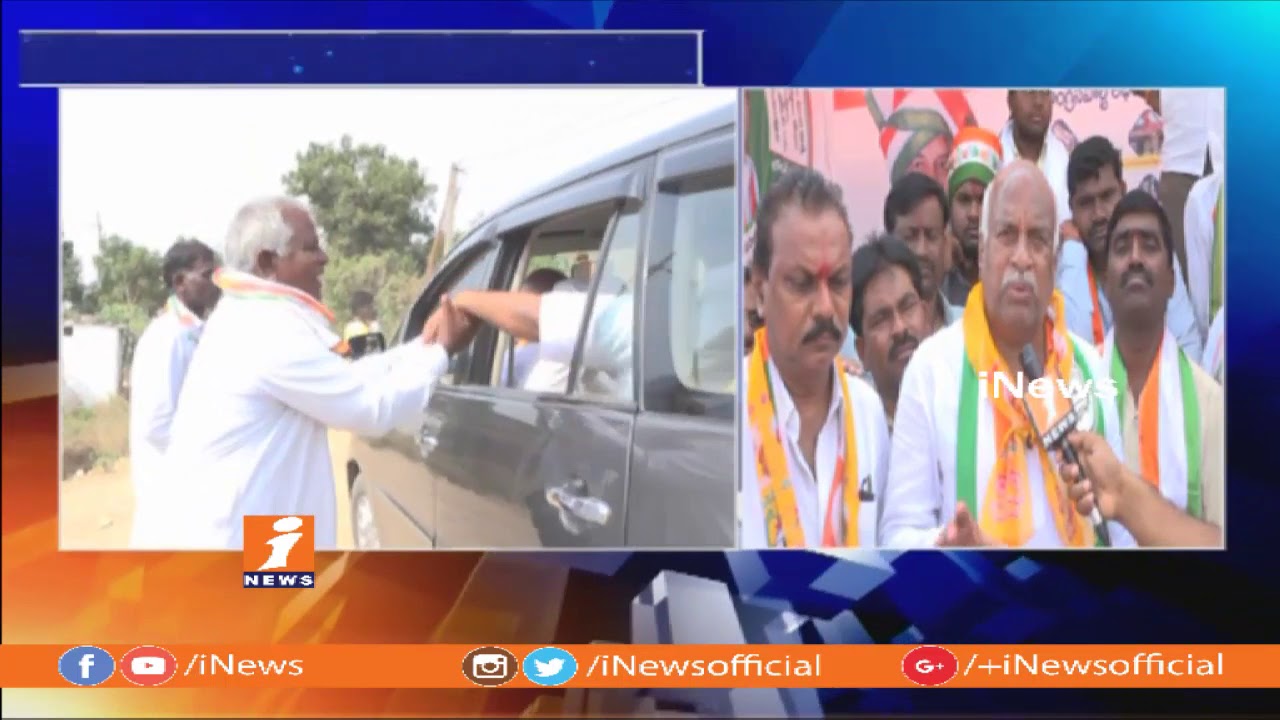 Congress Candidate Rama Rao Patel Face To Face Over Election Campaign In Mudhole Consistency | iNews