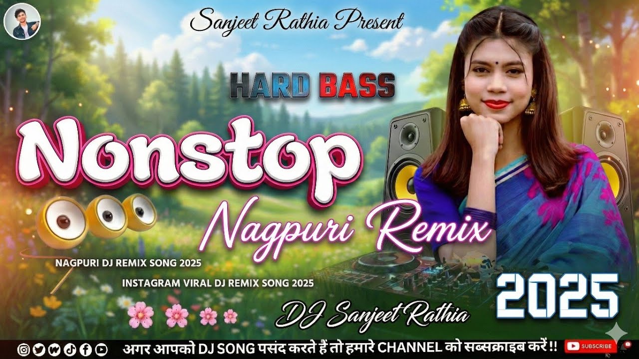 😂🔥 Trending Nagpuri Dj Song 2025 !! New Nagpuri Dj Remix Song 2024 ...