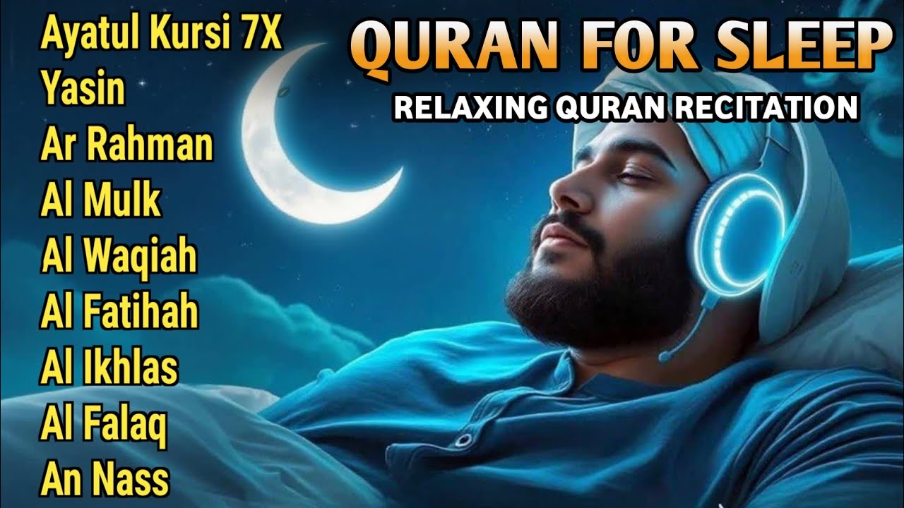 Quran recitation in a peaceful voice I ayat al kursi, yasin, alkahfi, alwaqiah, arrahman, Alaa Aqel