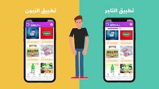 Motion graphics - mobile app Wafer موشن جرافيك - تطبيق وفر screenshot 5