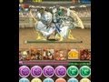 パズドラ【アテナ降臨!超地獄級】フレイ×アレス ノーコン!攻略