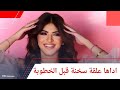 هو الضرب كان عربون محبة سوزي الأردنية تحكي هو الضرب كان عربون محبة سوزي الأردنية تحكي
