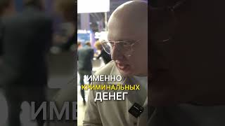 Сколько в мире грязной криптовалюты?