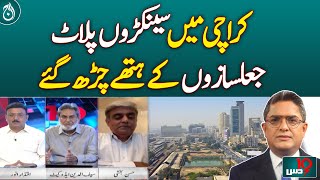 Hundreds of Plots Seized from Forgers in Karachi - Pakistan news