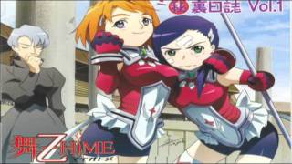 Mai-Otome Drama CD - Vol. 1 - Track 10