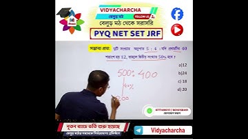 UGE NET/SET Math - 140 | mathematical reasoning and aptitude: nta ugc net paper 1 | wbset exam -2024