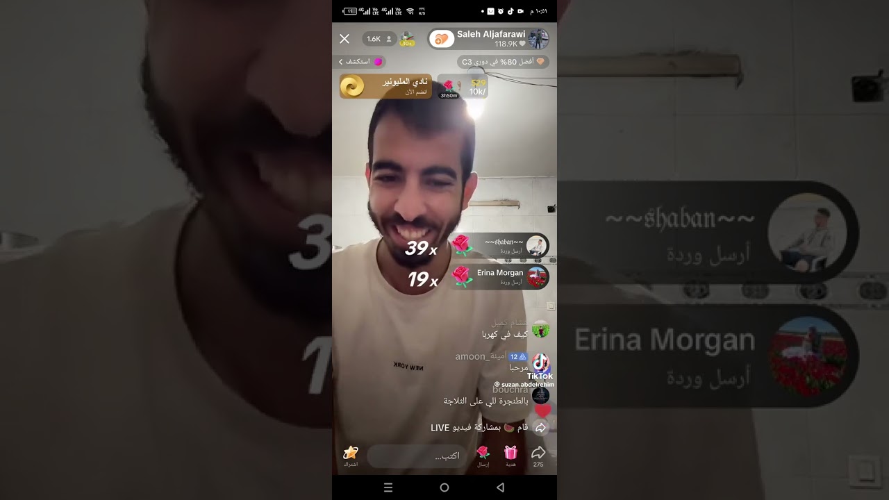 لايف صالح كان بيحاول يجلى الاوانى وهزار وسوالف كتير الله يرحمك يا اجمل الشهداء ادعوله لو كنتم تحبوه 