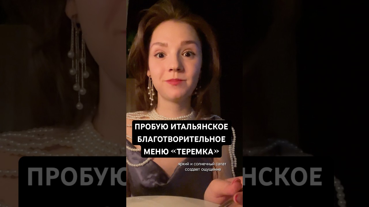 В описании список ресторанов