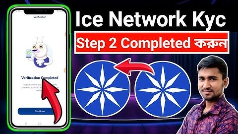 Ice Network KYC Step 2। Ice Network Kyc Step 2 Process।Ice Network Kyc2 Kiase kare। Ice Network KYC