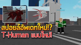 Xaomsakarin - ล งพ ผ ใช สแตนด ก อปป พล งคนอ น whitesnake roblox jojo