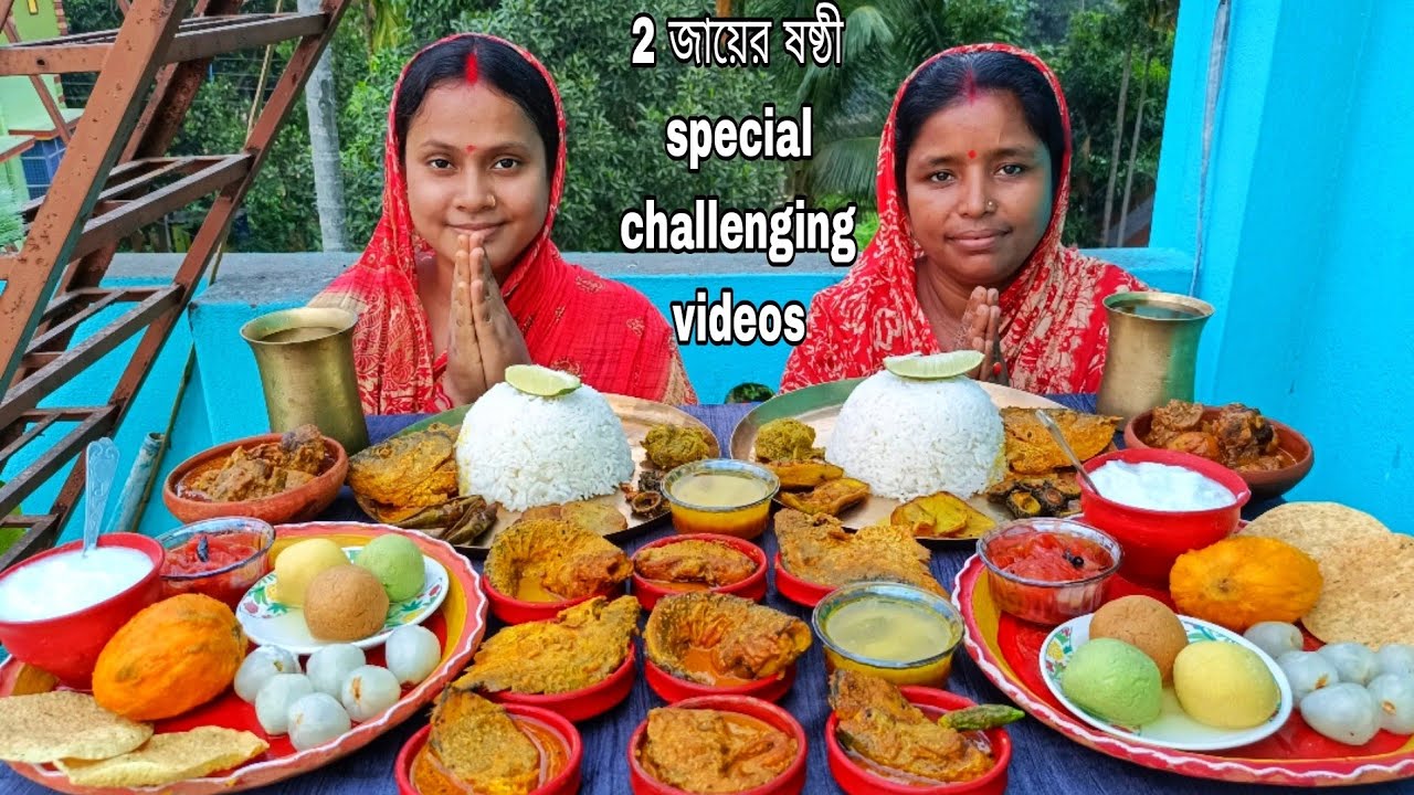 pabda ilish pomfret rui mach dal fish head kochur shak doi misti chatni papor amm lichu eating show🍛