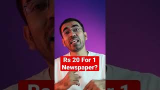 Rs 20 For 1 Newspaper ? screenshot 5