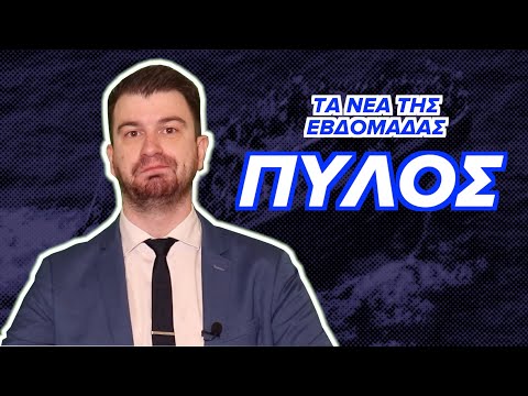 Βίντεο: Χρησιμοποιήστε το γονικό έλεγχο για να περιορίσετε το χρόνο που περνάει ο παιδί στον υπολογιστή