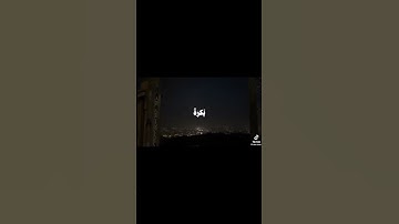 تلاوةما تيسر من سورة الأحزاب بصوت القارئ ياسر الدوسري#quran #تلاوة_هادئة #ياسر_الدوسري #صدقه_لي_ولكم