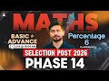 SSC Phase 14 Maths Classes 2026 | SSC Selection Post Maths PYQ | Percentage #5 | By Ashish Sir