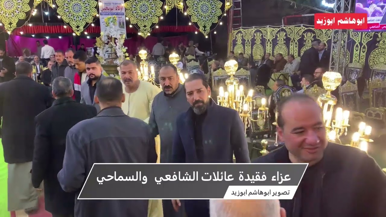 من اروع واجمل ما قرء الشيخ محمود عبدالباسط الحسيني عزاء فقيده عائلات الشافعي والسماحي بالحسينيه