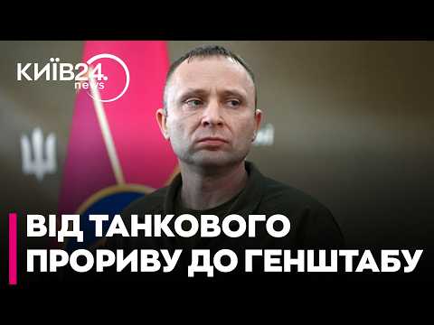 ⚡ЛЕГЕНДА З МАРІУПОЛЯ ОЧОЛИТЬ АРМІЮ! Хто такий Михайло Драпатий і чому ворог його люто боїться