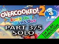 [3/5] Overcooked 2 ☀️ SUNS OUT, BUNS OUT! ☀️ Level 1-3 gameplay - 1P solo