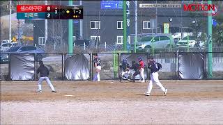 20190316 목포야구협회 토요일 3경기 샘스야구단 vs 퍼팩트