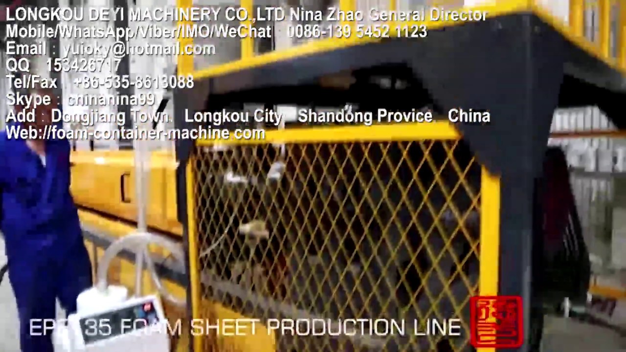 epe  foam sheet extrusion line/epe extrusion machine