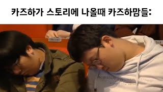 [3.2버전] 5성 캐릭터별 맘들 특징(Slander meme)