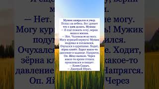 ⚡ Ты не успеешь моргнуть — а уже смеёшься! 😂 ⚡ Ты не успеешь моргнуть — а уже смеёшься! 😂