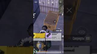 Давно не открывал 😏 #student #gaming #pubgmobile #metroroyalewinner