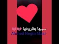 سيبها بظروفها Ahmed Negm Masr 