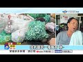 暴雨狂轟 南橫公路 沖出土石流 台東 龍捲風 險捲人 中視新聞 20250719 暴雨狂轟 南橫公路 沖出土石流 台東 龍捲風 險捲人 中視新聞 20250719