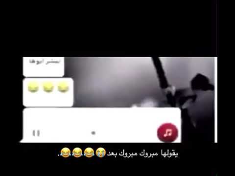 بابا طلع لي ديود