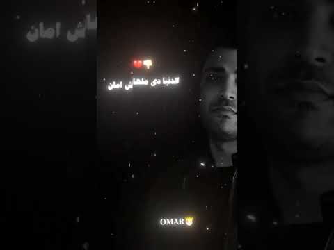 اغنيه جديت خلاص و جبت اخري