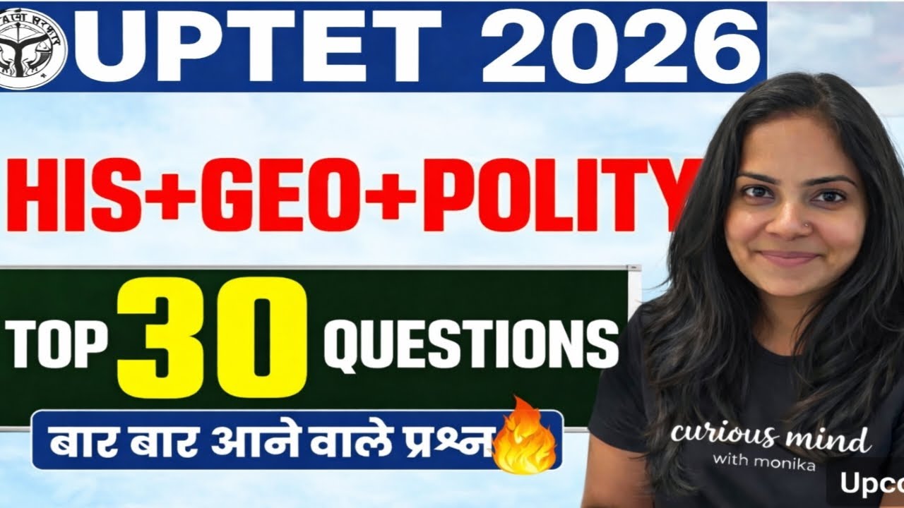 UPTET 2026 SST | Top 30 Most Important Questions | His + Geo + Polity ...
