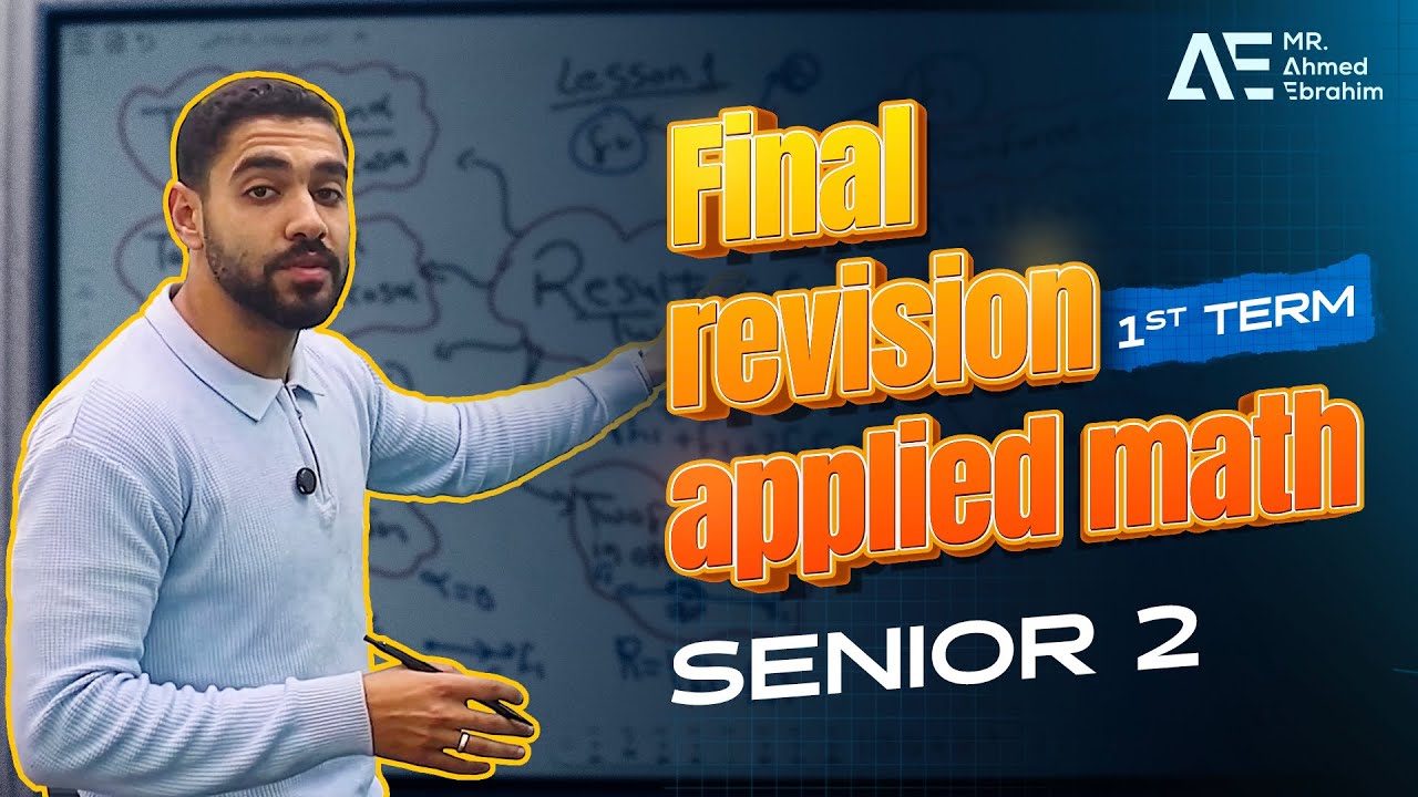 Applied Math(Mechanics) final revision secondary 2 المراجعة النهائيه لفرع الميكانكس طلبة العلمي