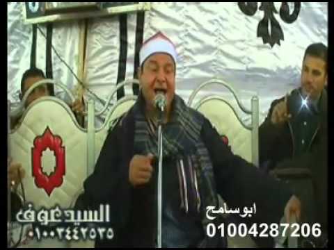 الشيخ حلمى الجمل عزاء الشيخ احمدعامر بفاقوس شرقية الشيخ حلمى الجمل عزاء الشيخ احمدعامر بفاقوس شرقية