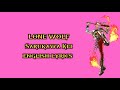 LONE WOLF | Sarukawa Kei | English lyrics