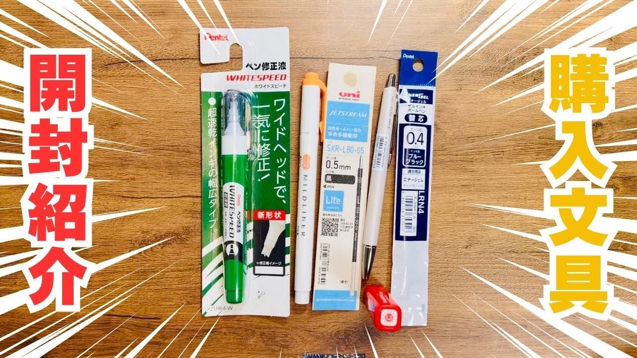 購入品開封🖊️ロロマクラシックM5に合わせるペンなど✨ - YouTube