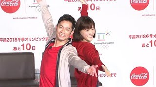 綾瀬はるかがスケートで壁激突、高橋大輔は滑り絶賛　2