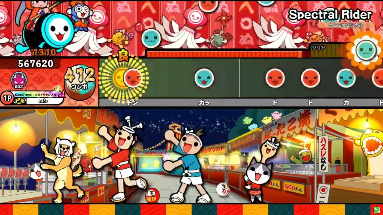 【太鼓の達人ニジイロver.】Spectral Rider全良【キャプチャー】