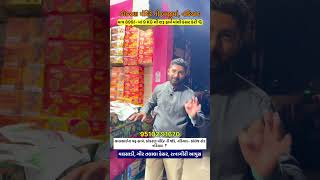 Gir Talala Mangoes direct from Farm to Nadiad #jaymaharaj
