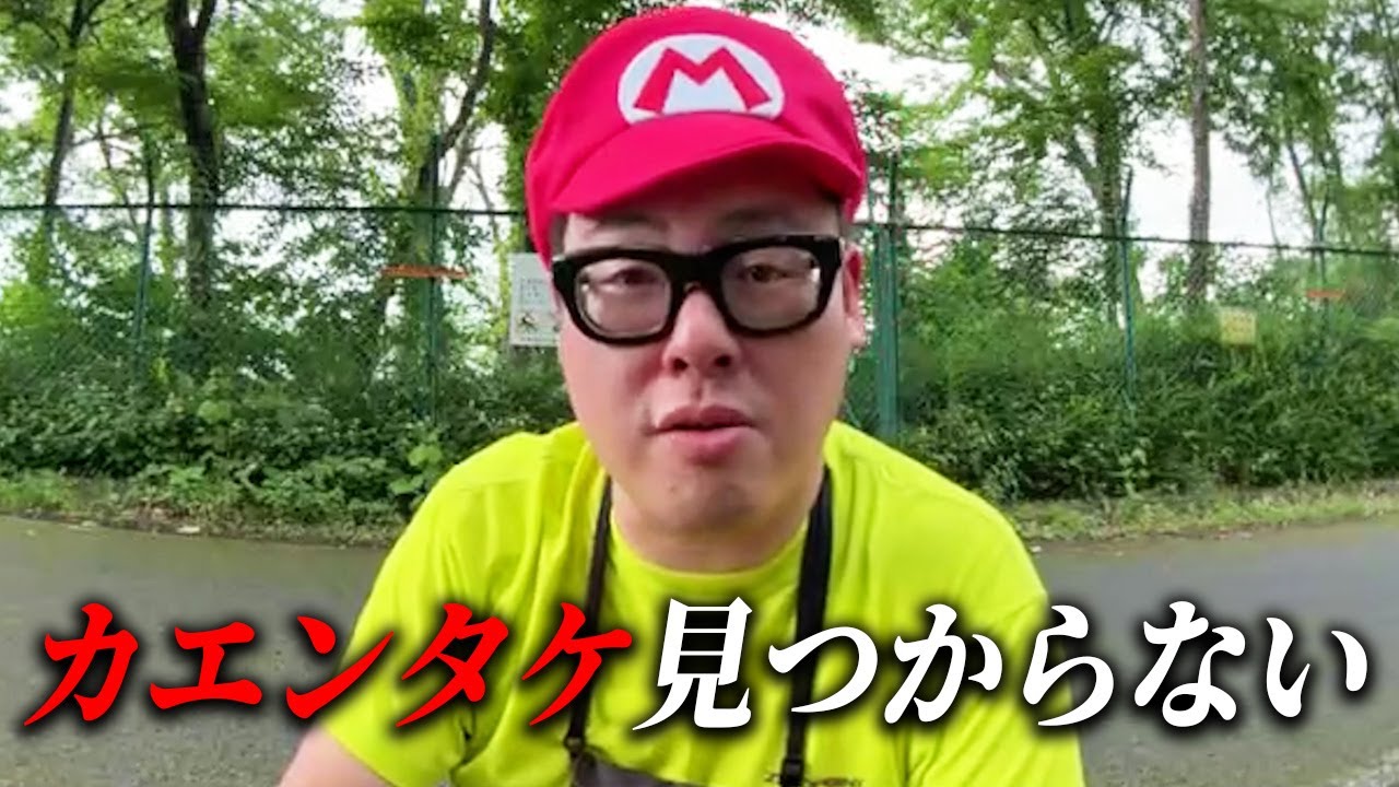 毒キノコ(カエンタケ)を探しに行ってリスナーのメールにキレ散らかしました