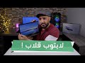 مراجعة الكمبيوتر المحمول ZenBook Flip