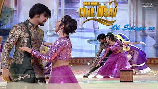 Download Lagu Oh Saiyan Re | Rakesh Deo | Ankita | TCU 2020  | Tarang Cine Productions MP3