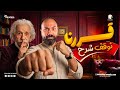                                                                                             حالتي
