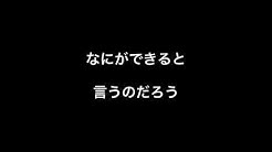 三浦孝太 Youtube