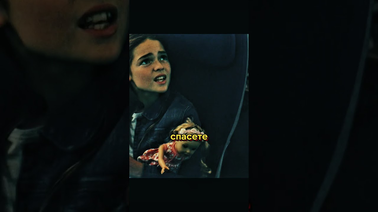 Хоумлендер бросает самолет с живыми людьми 