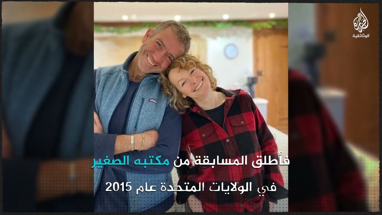 تصوير الحياة البرية الكوميدية.. هل يزيد التعاطف مع الحيوان؟